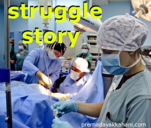 struggle story